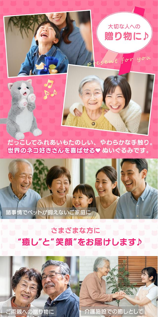 ちゅ〜るちょうだい!ぺろりーにゃ lp05