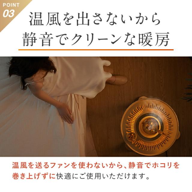 NUKUREA ヌクレア 電気ヒーター lp08