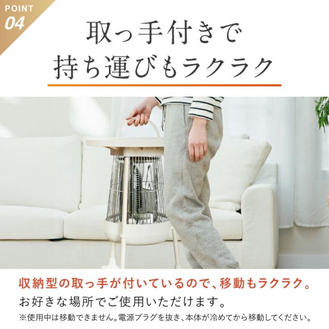 NUKUREA ヌクレア 電気ヒーター lp09