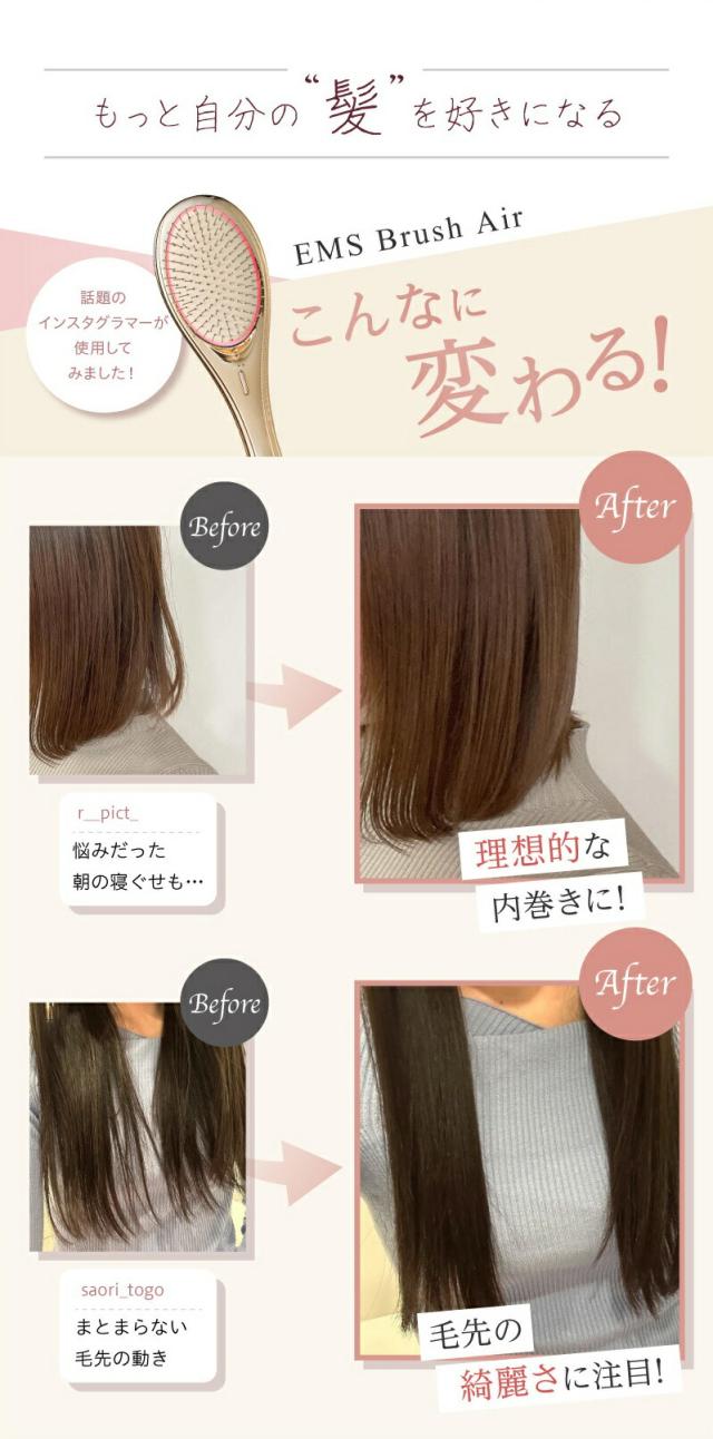 WAVEWAVE EMS Brush Air lp04