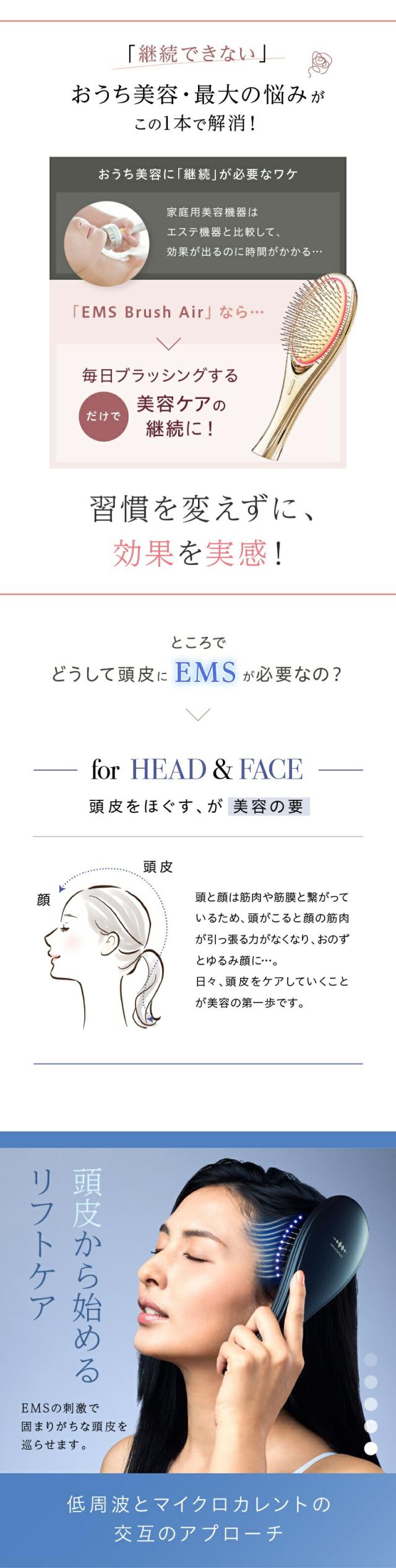 WAVEWAVE EMS Brush Air lp05