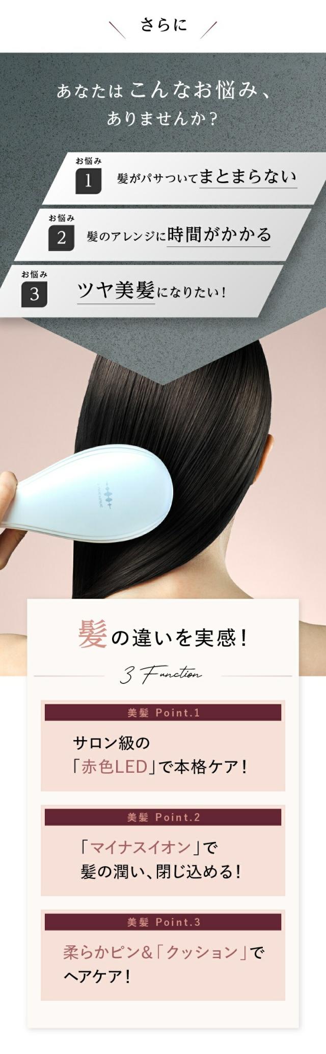 WAVEWAVE EMS Brush Air lp08