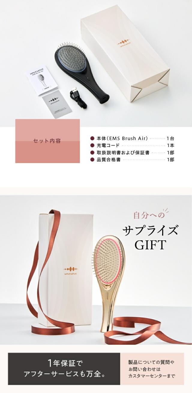 WAVEWAVE EMS Brush Air lp15