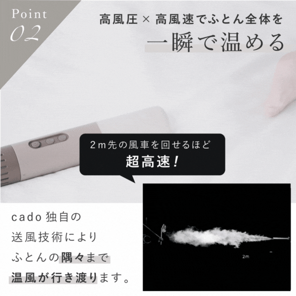 ふとん乾燥機 カドー フェーンライト lp05