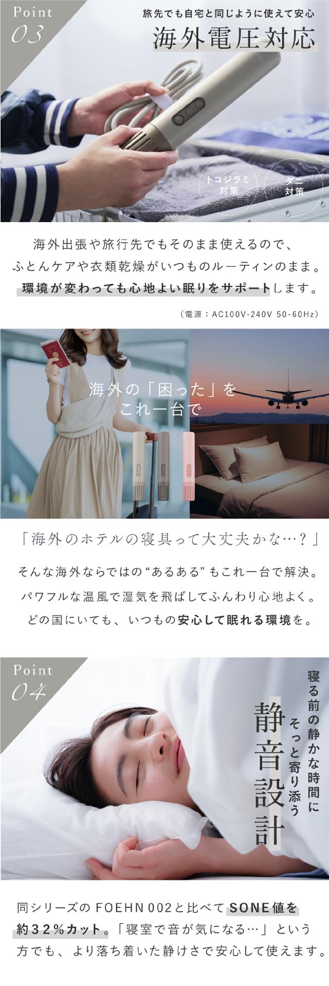 ふとん乾燥機 カドー フェーンライト lp08