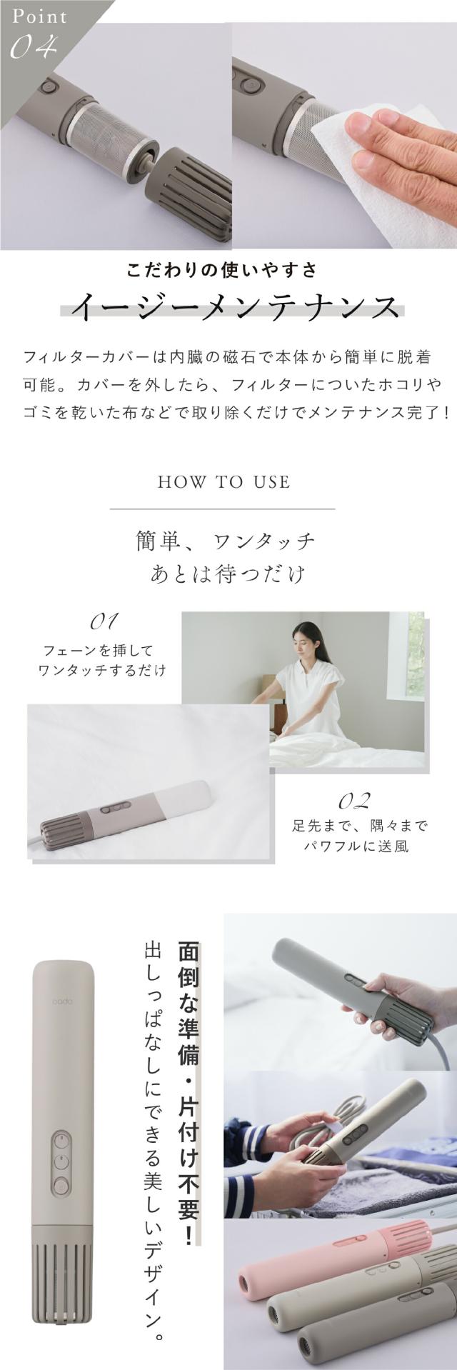 ふとん乾燥機 カドー フェーンライト lp10