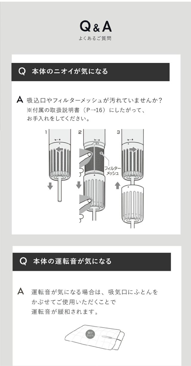 ふとん乾燥機 カドー フェーンライト lp12