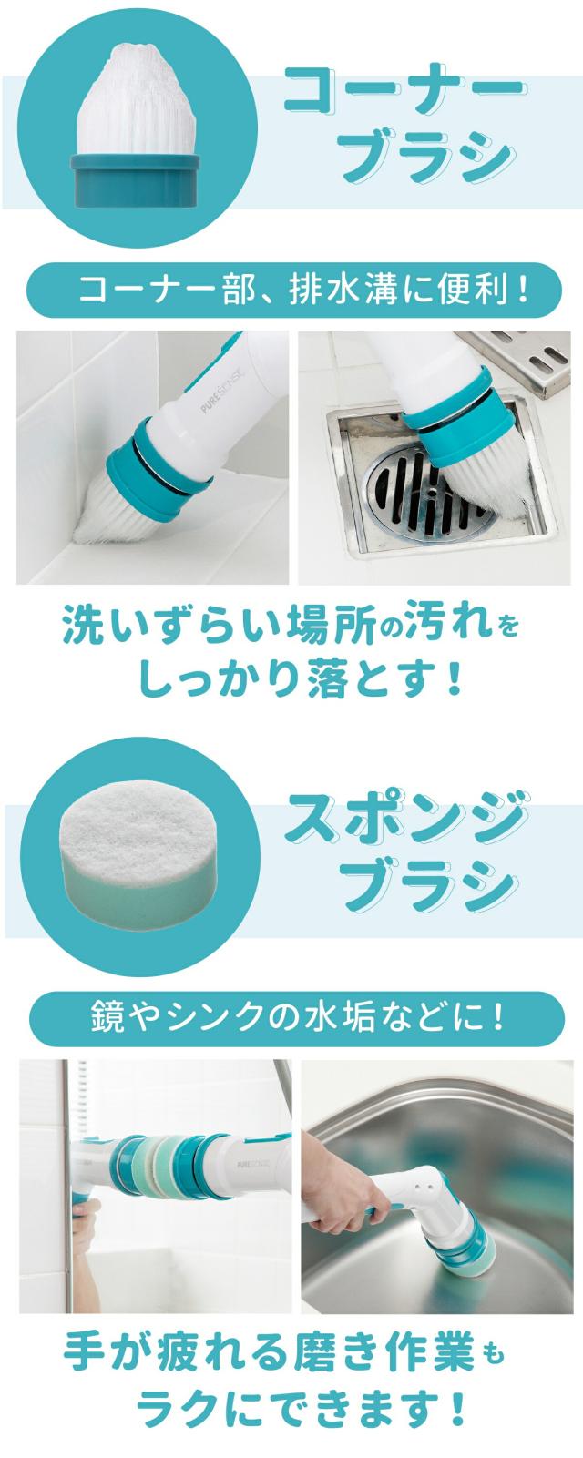 アクアポリッシャー お風呂掃除 lp07