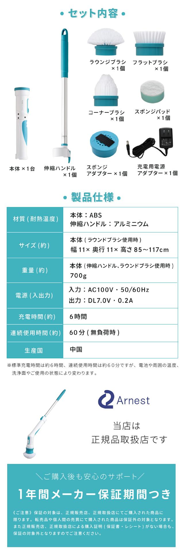 アクアポリッシャー お風呂掃除 lp11