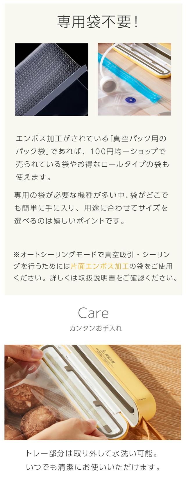 充電式コードレス真空パック機 Suseal lp08