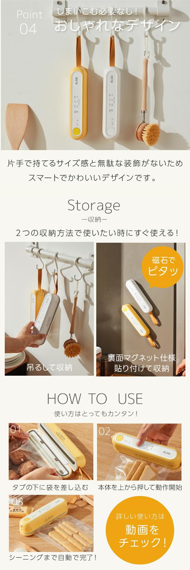 充電式コードレス真空パック機 Suseal lp06