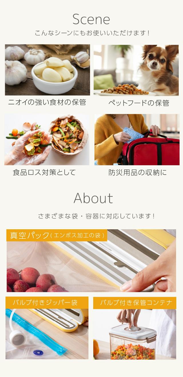 充電式コードレス真空パック機 Suseal lp07