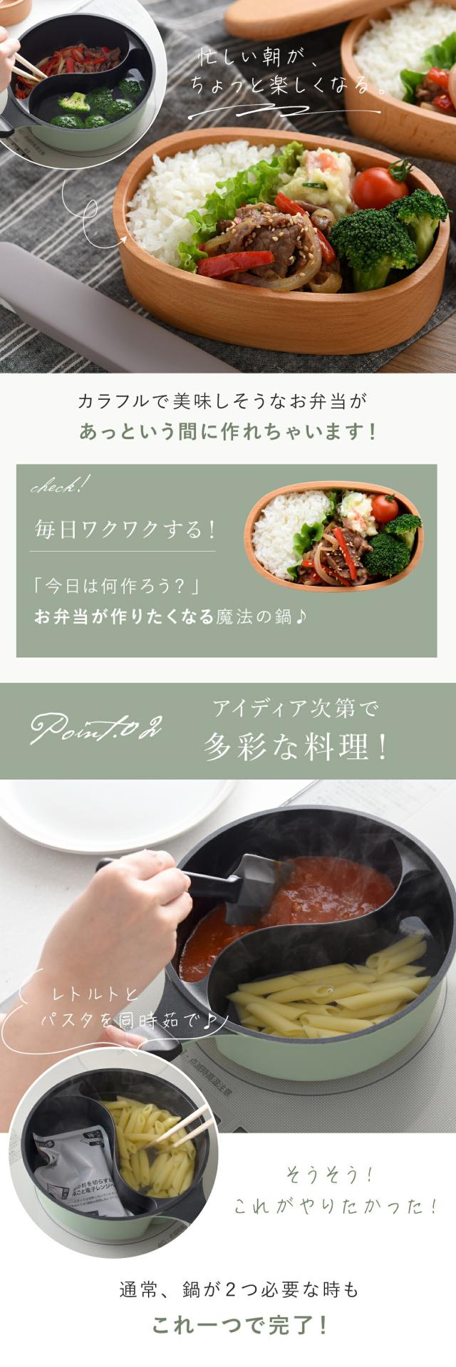 ダブルクック片手鍋 lp05