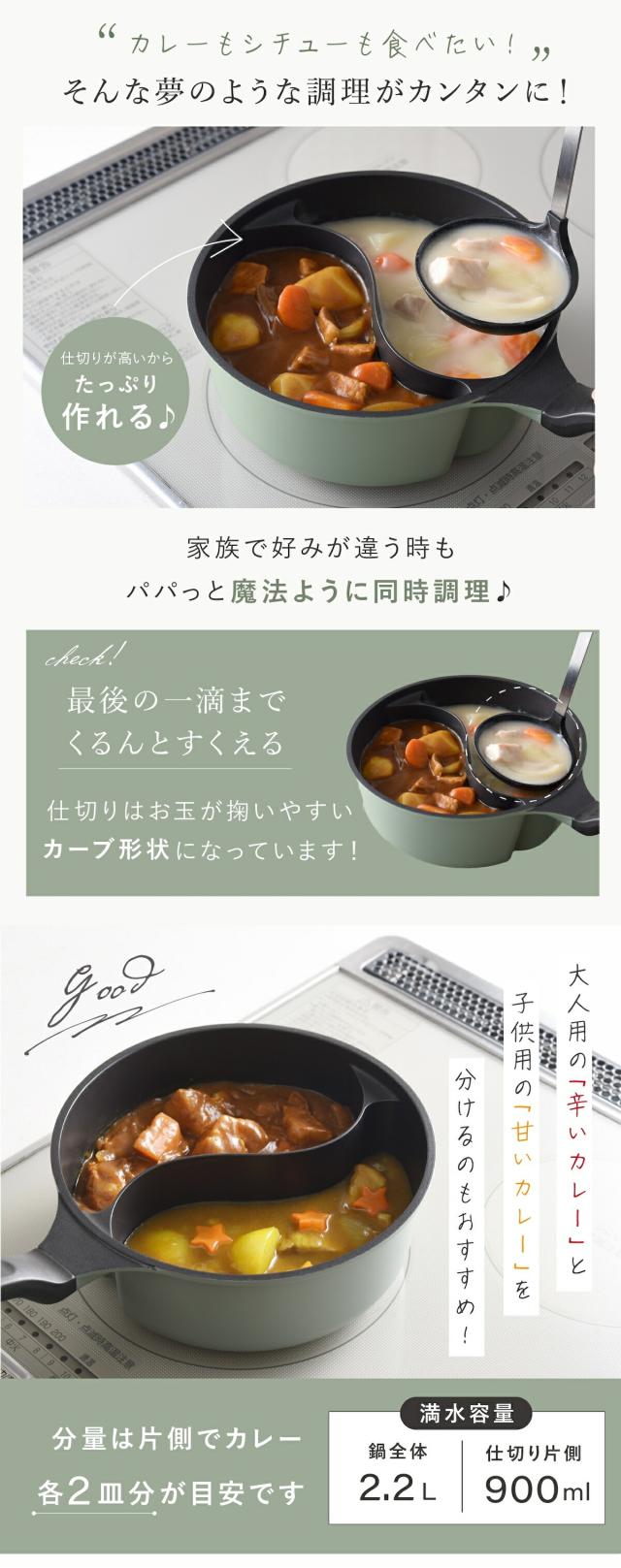 ダブルクック片手鍋 lp06