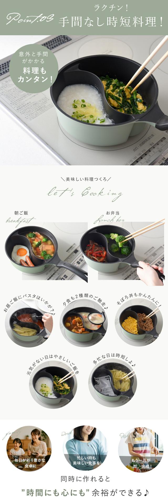 ダブルクック片手鍋 lp07