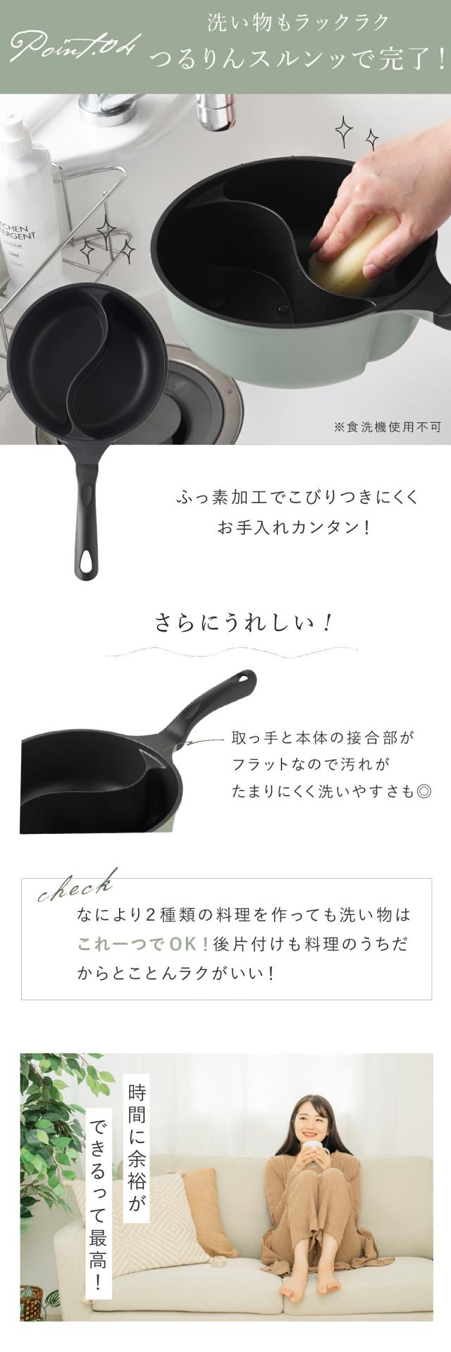 ダブルクック片手鍋 lp08