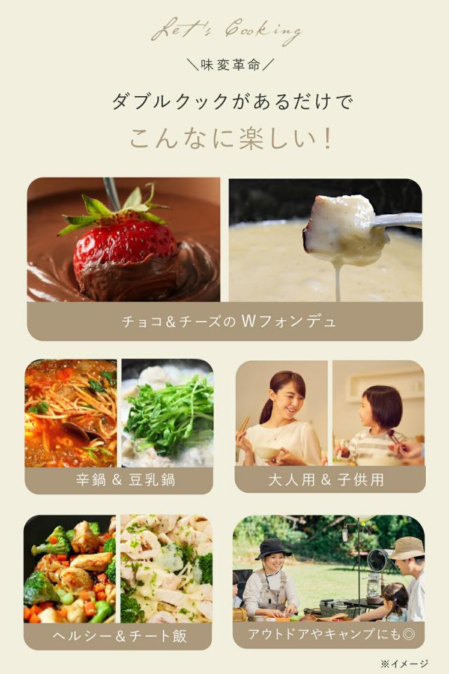 ダブルクック片手鍋 lp09