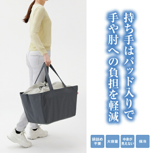 レジカゴすっぽり保冷バッグ lp03