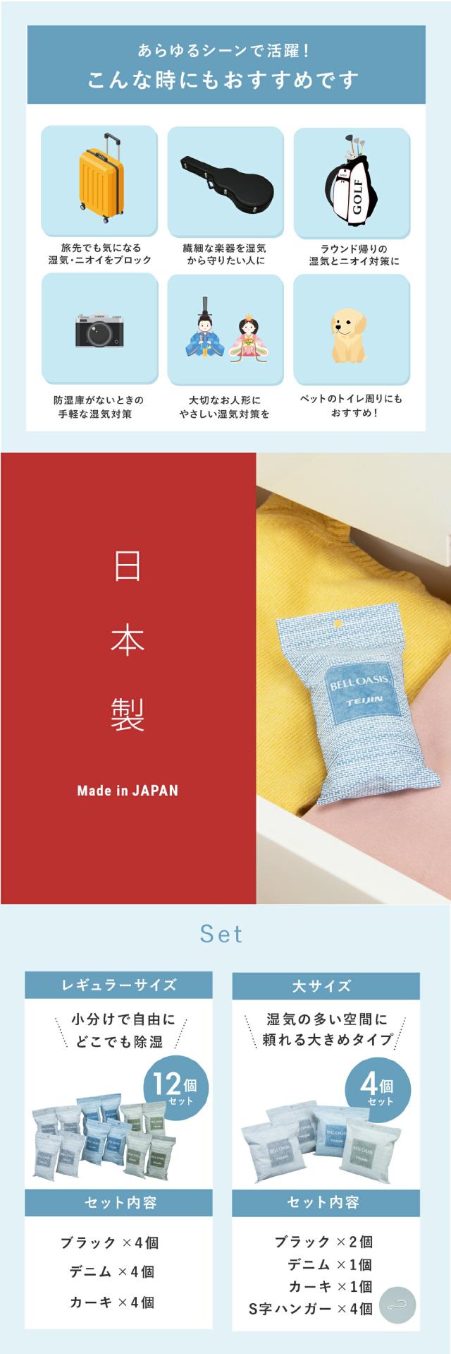 テイジン　乾っとソフトパックドライ  lp05