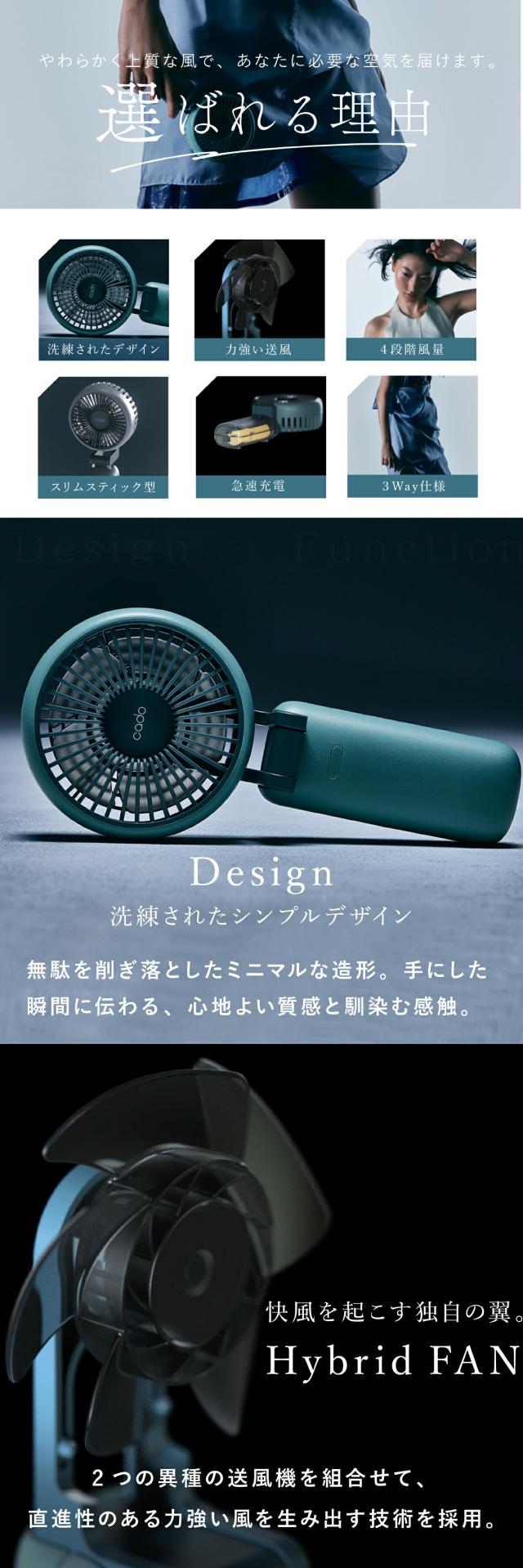 カドー ハンディファン lp02