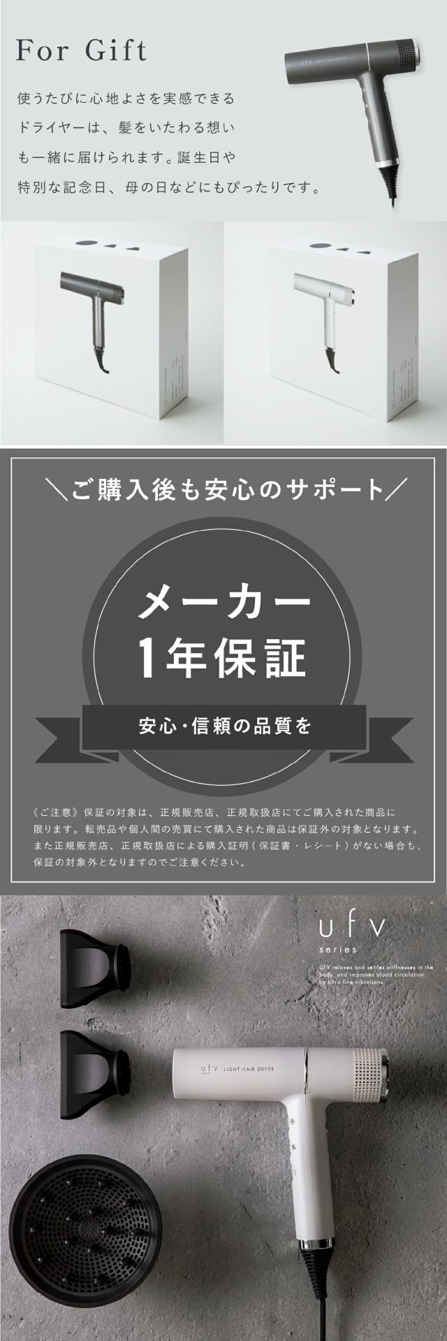 uevライトヘアードライヤー lp07