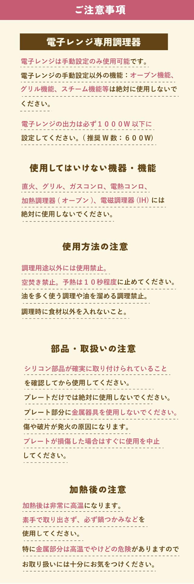 ハーフホットサンドメーカー07