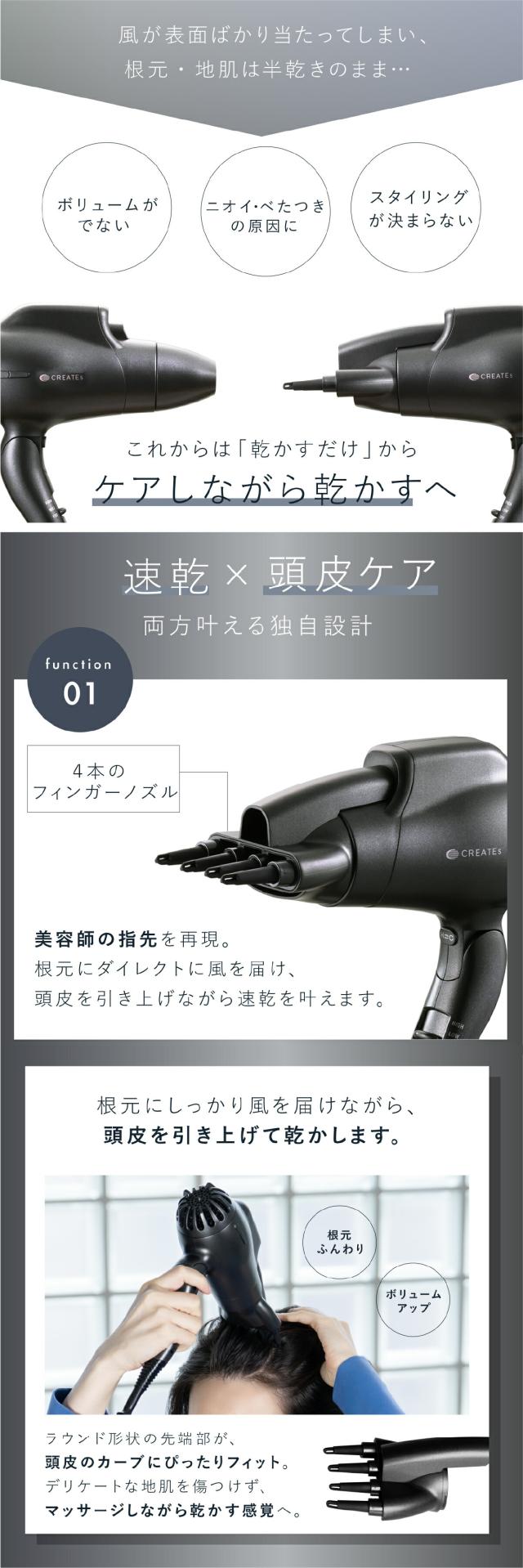 フィンガーノズル 地肌ドライ 頭皮マッサージ ボリュームケア lp02