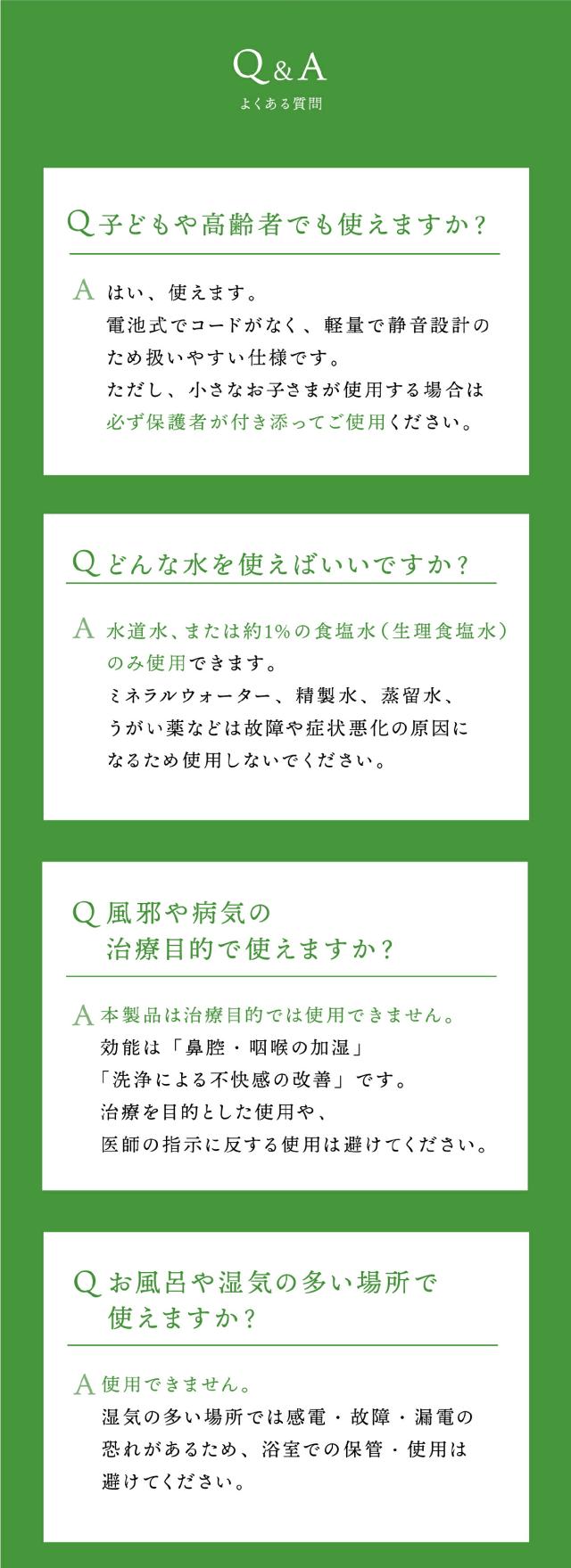 メディサナ 超音波吸入器 IN525 セット内容 マスク マウスピース 付属品 lp08