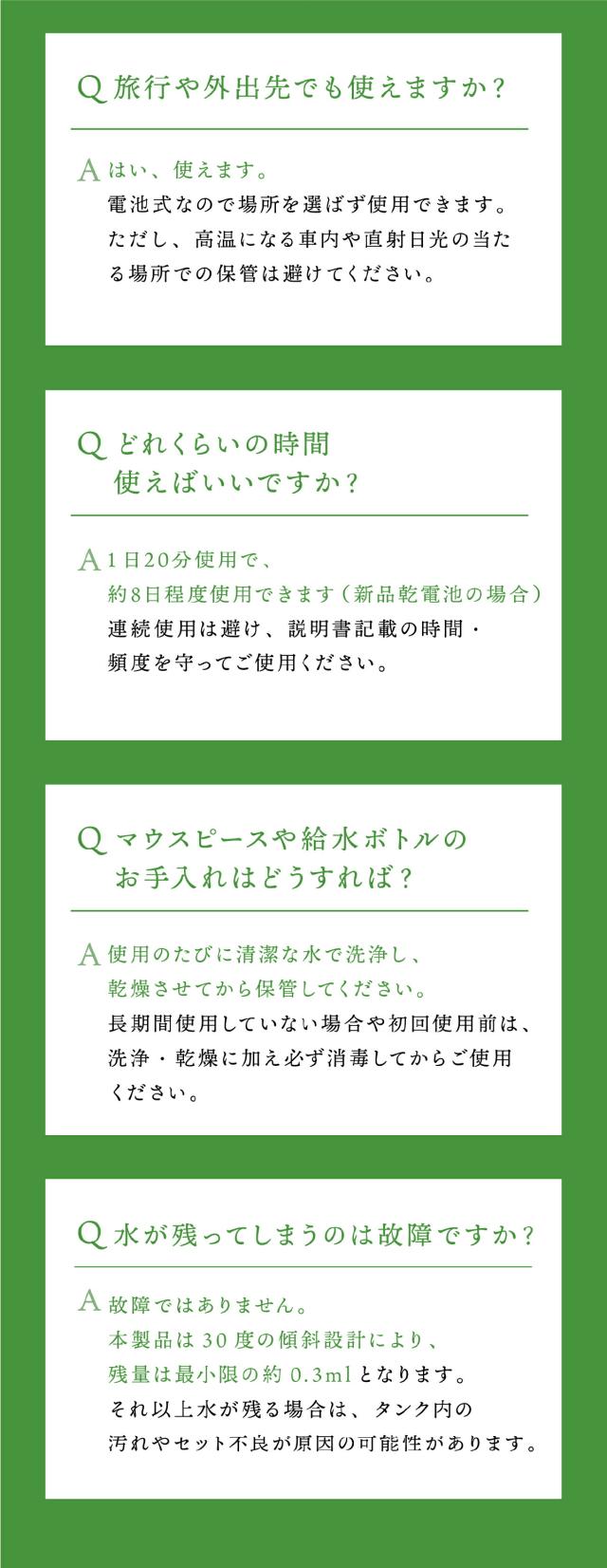メディサナ 超音波吸入器 IN525 軽量 コンパクト 持ち運び 旅行用 lp09