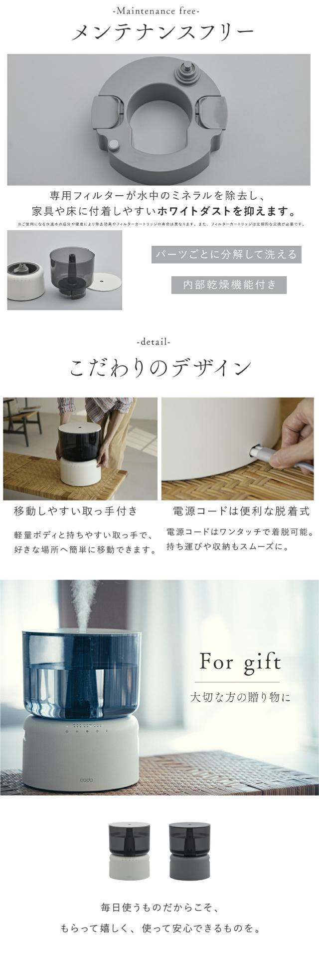 cado STEM500H 最大500mL/h