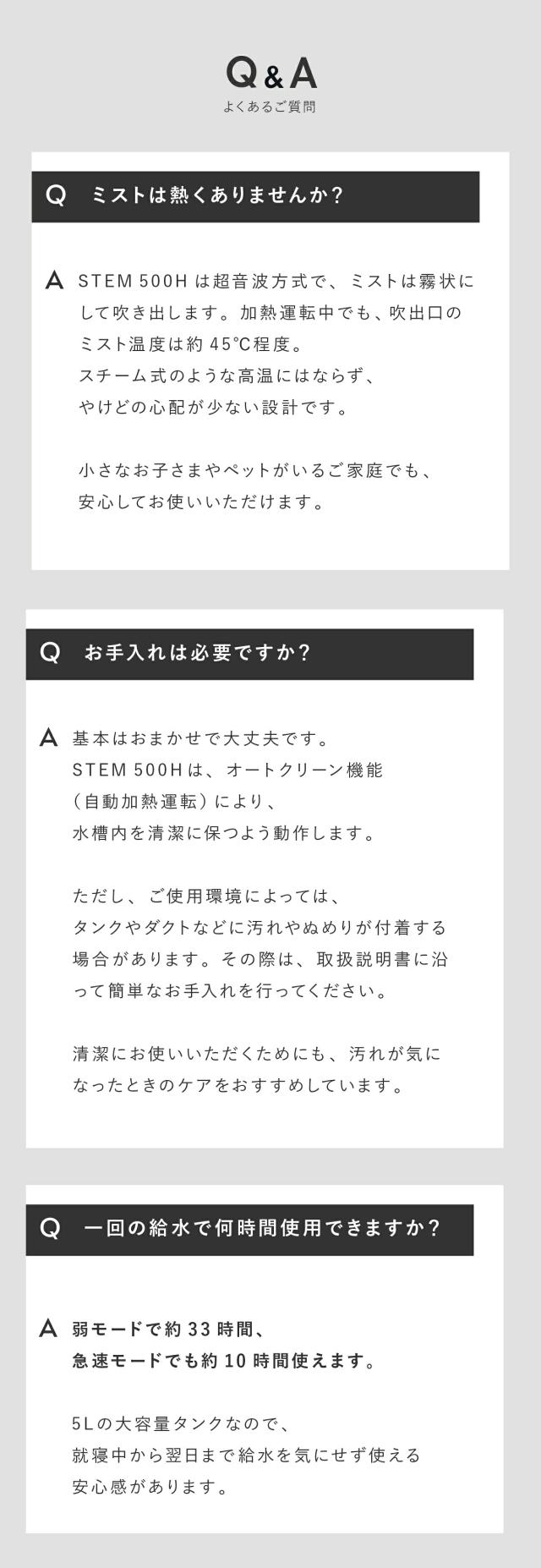 cado STEM500H 清潔設計 クリーンヒート