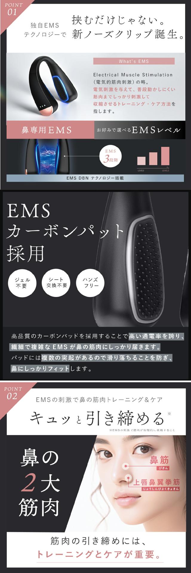 QNose キュノーズ lp03