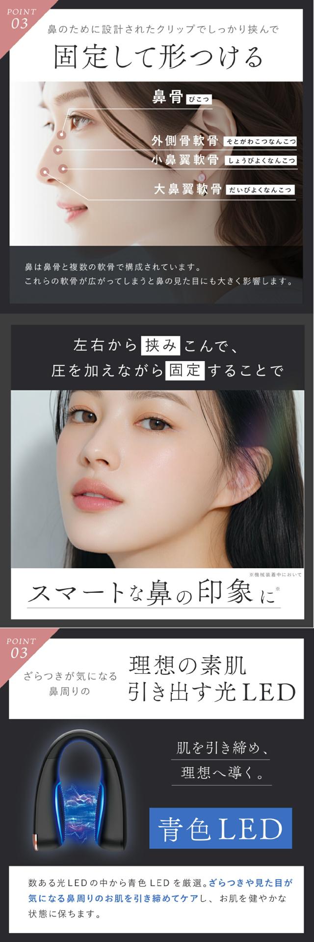 QNose キュノーズ lp04