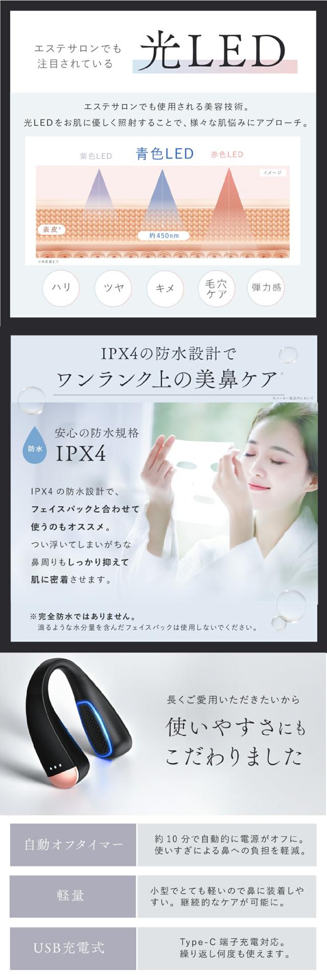 QNose キュノーズ lp05