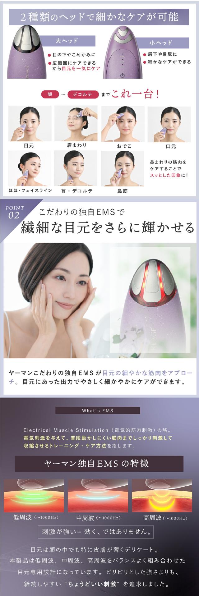 アイリフトネオ lp04