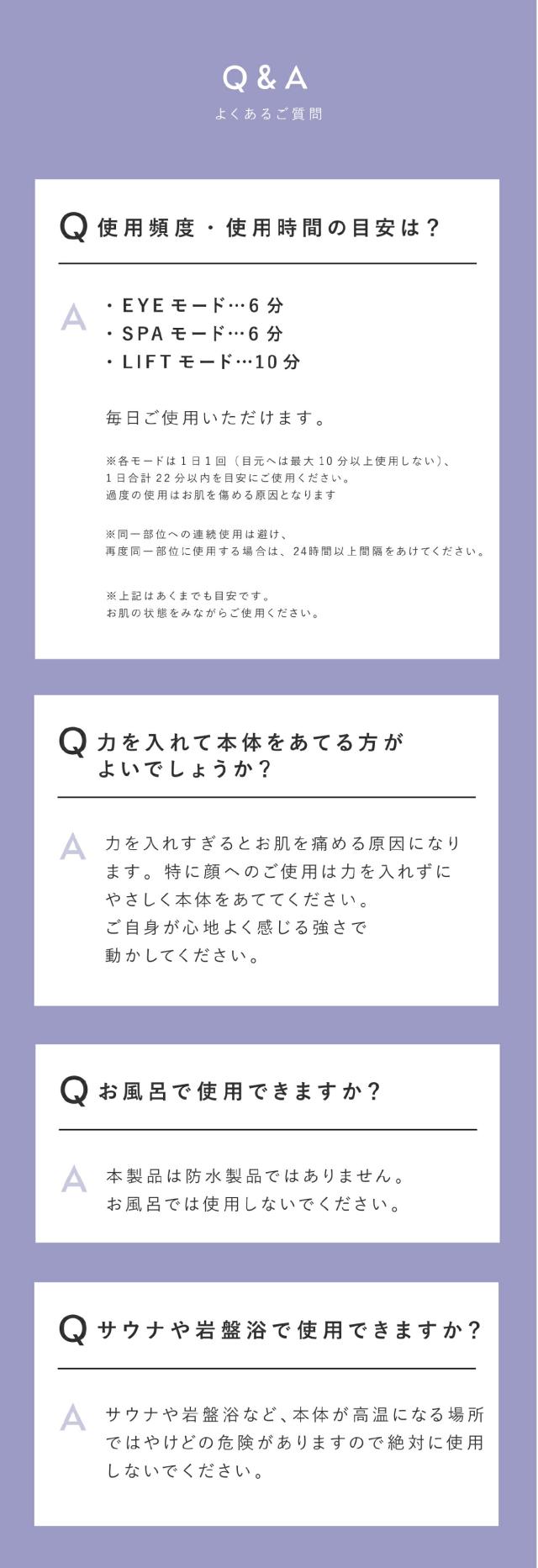 アイリフトネオ lp07