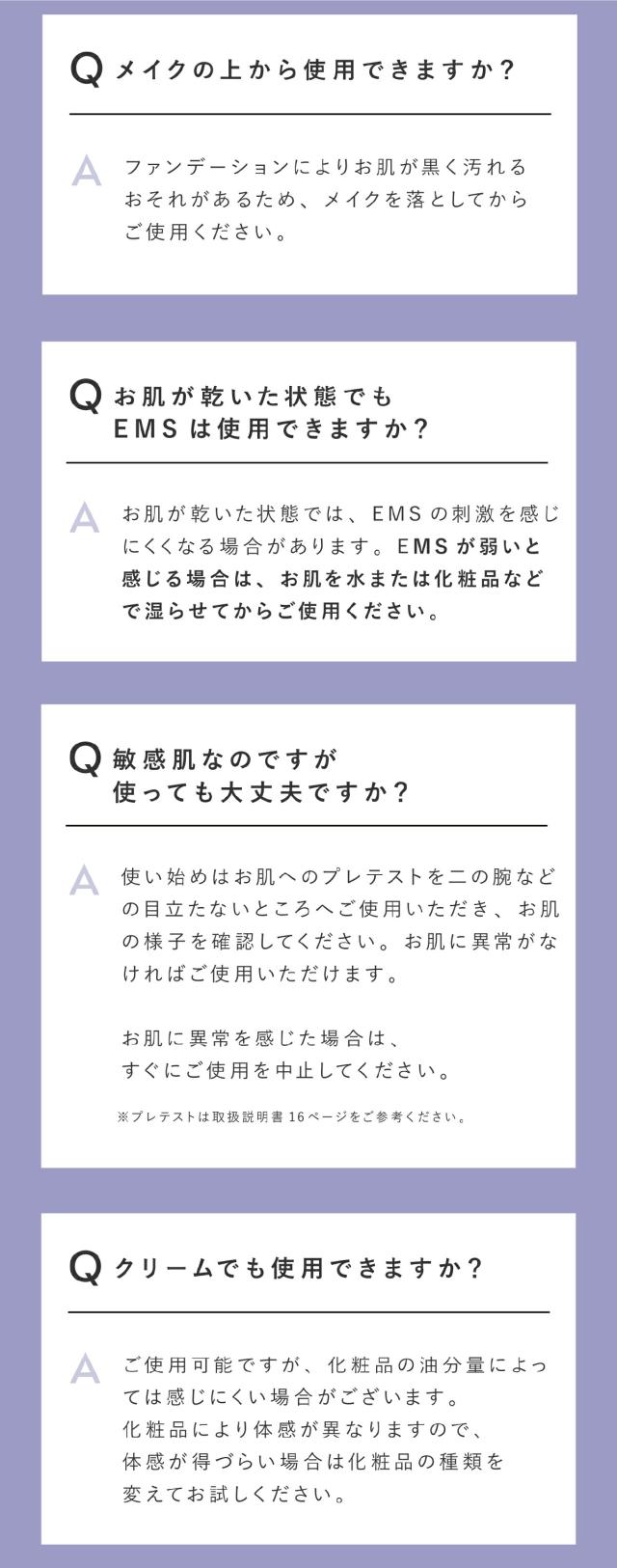 アイリフトネオ lp08