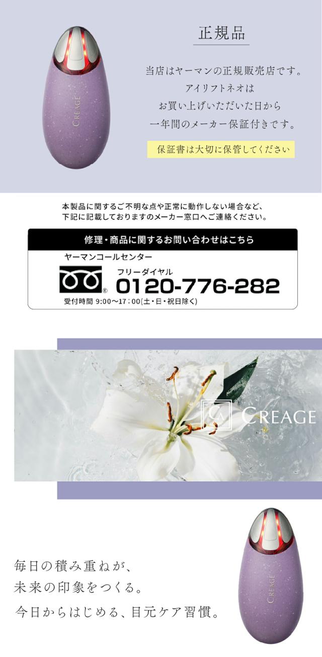 アイリフトネオ lp10