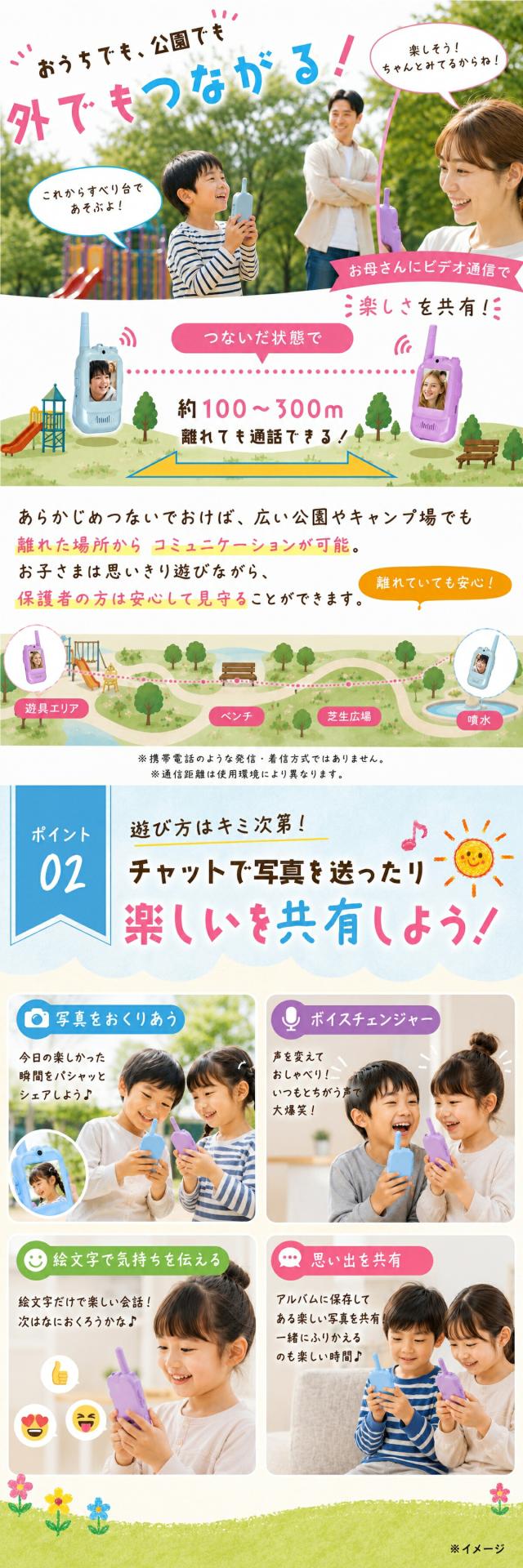 ポケビー lp05