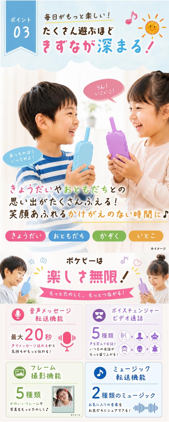 ポケビー lp06