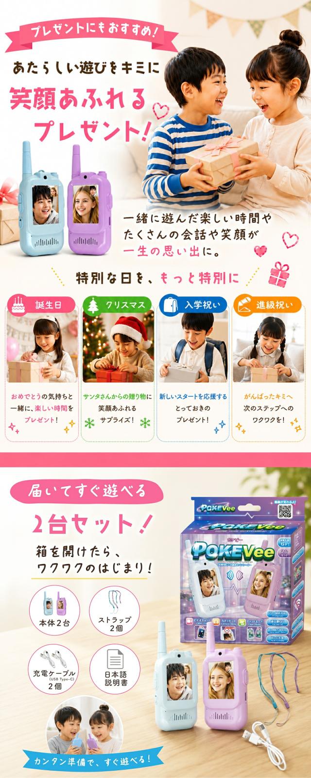 ポケビー lp09