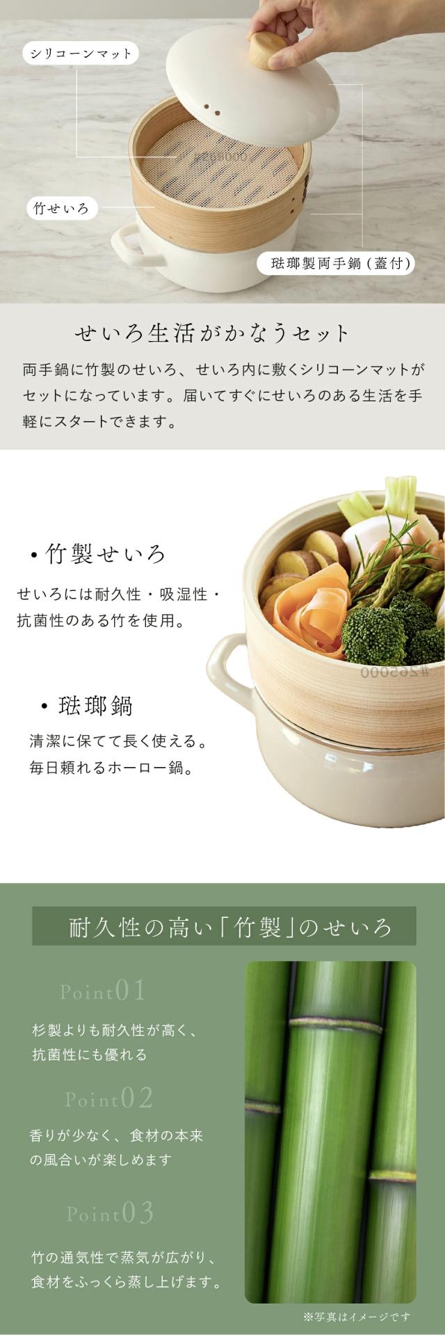 富士ホーロー ホーロー付き鍋 18cm lp03