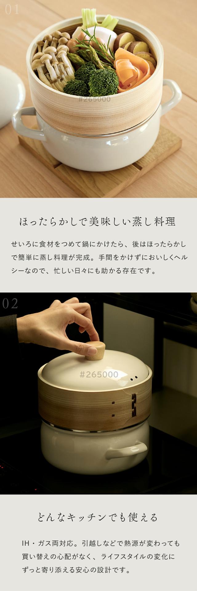 富士ホーロー ホーロー付き鍋 18cm lp04