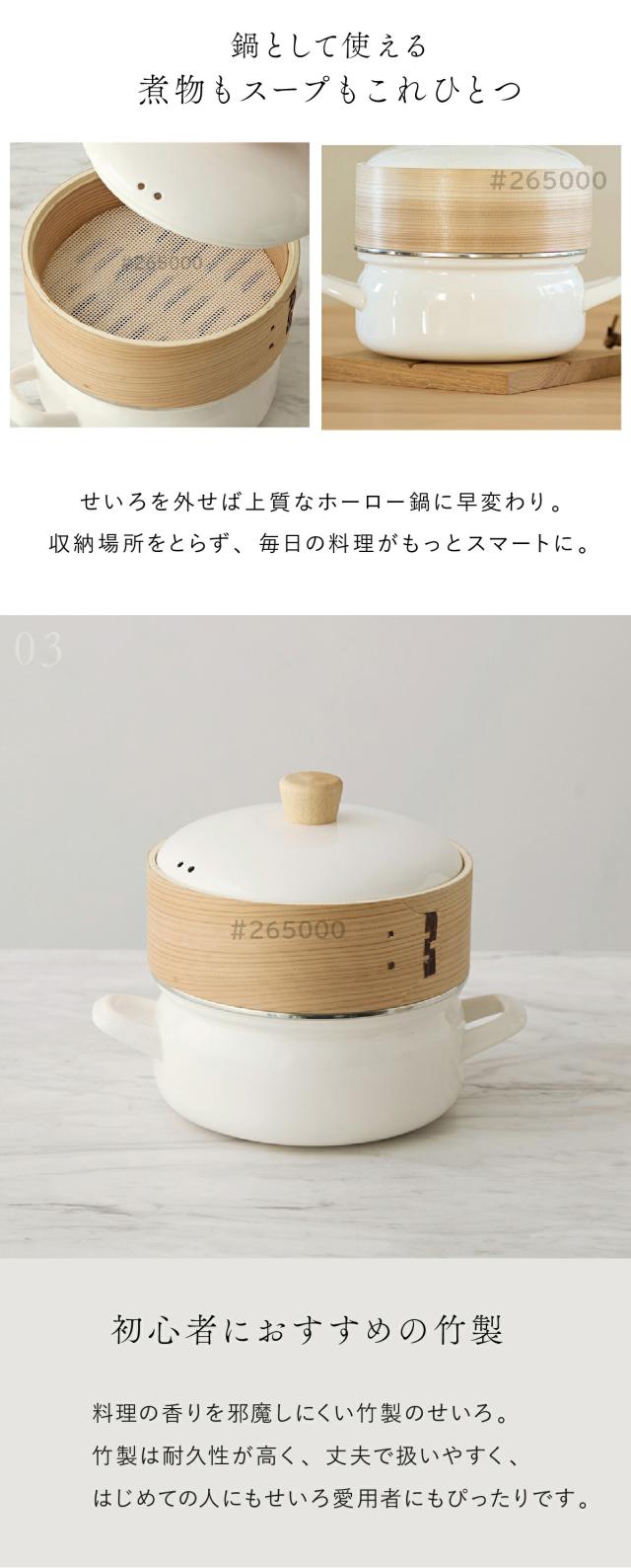 富士ホーロー ホーロー付き鍋 18cm lp05