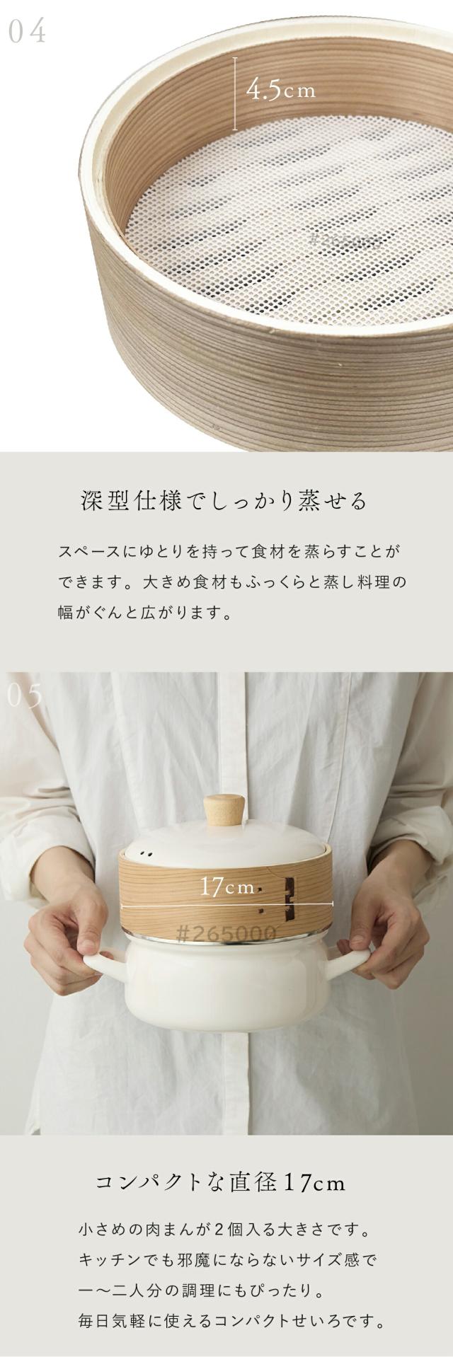 富士ホーロー ホーロー付き鍋 18cm lp06