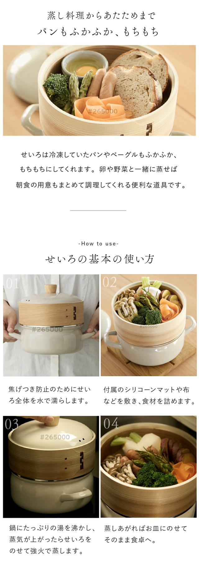 富士ホーロー ホーロー付き鍋 18cm lp10