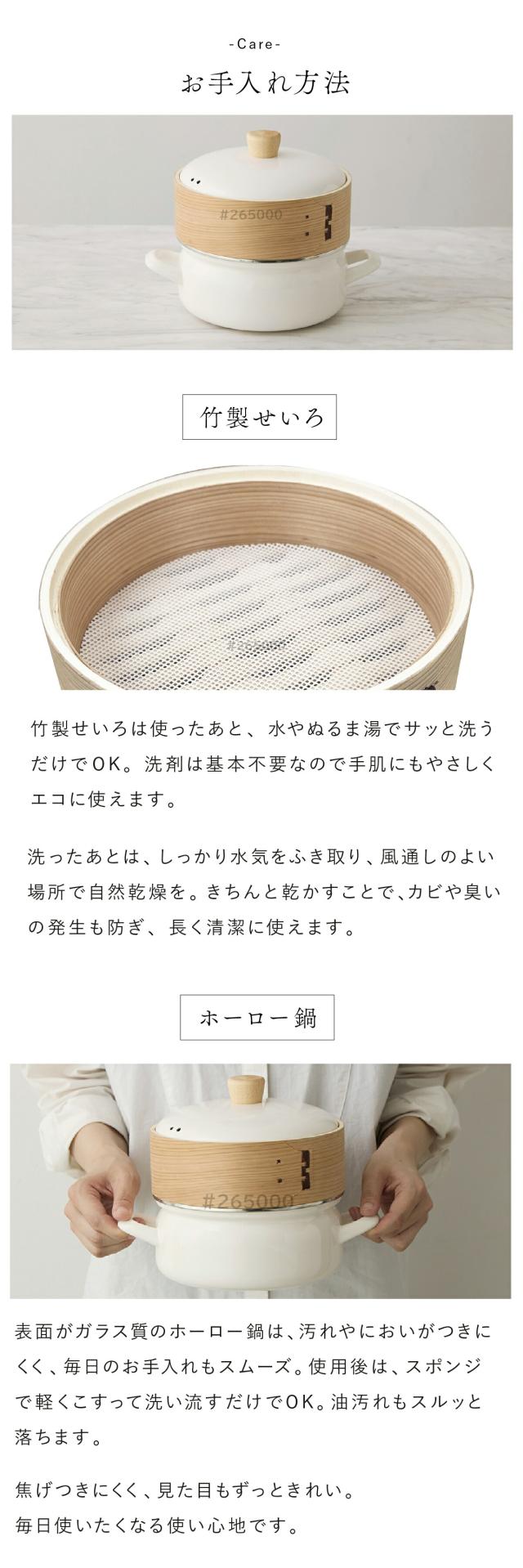 富士ホーロー ホーロー付き鍋 18cm lp11