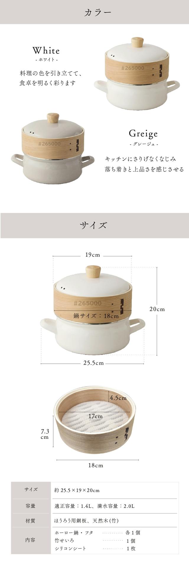 富士ホーロー ホーロー付き鍋 18cm lp12