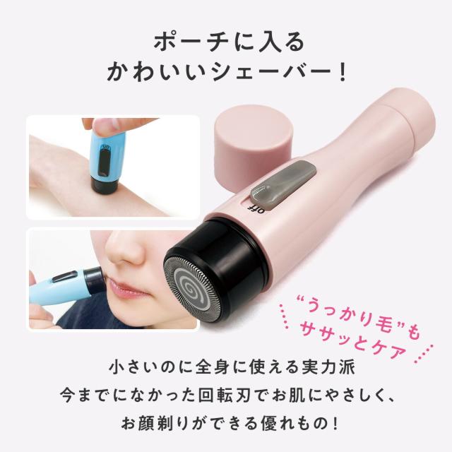 ソルスティック ミニ lp02