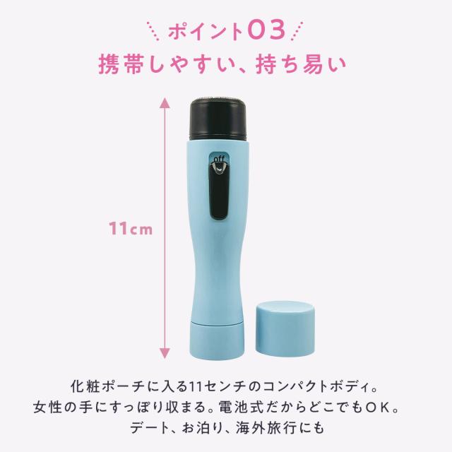ソルスティック ミニ lp05